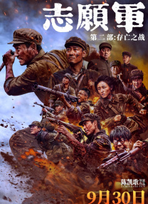 成人国产免费