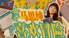 欧美日韩在线观看免费