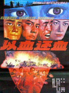 青青操在线观看