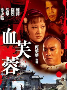 国产90后美女露脸在线观看