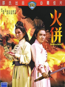亚洲一区二区三区首页