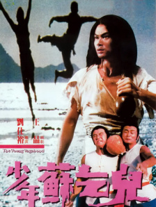 年轻的老婆3视频