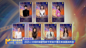 在线激情高潮视频