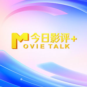 国产亚洲一区二区在线观看